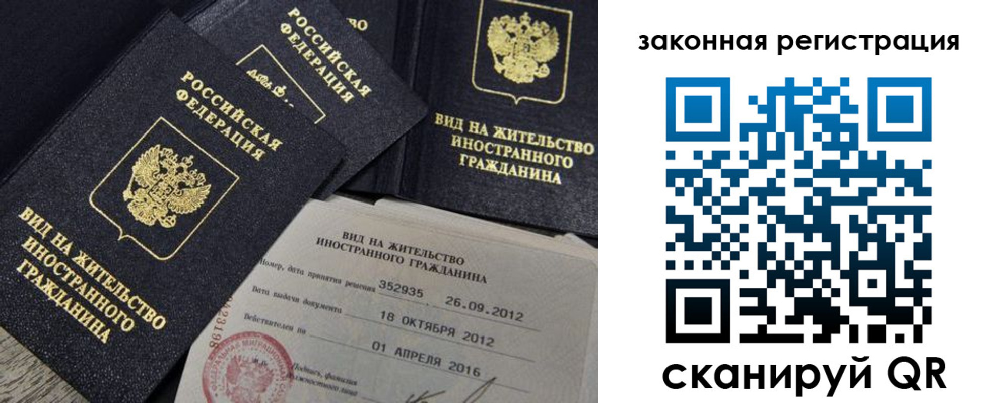 пропишу в квартире в Лесном