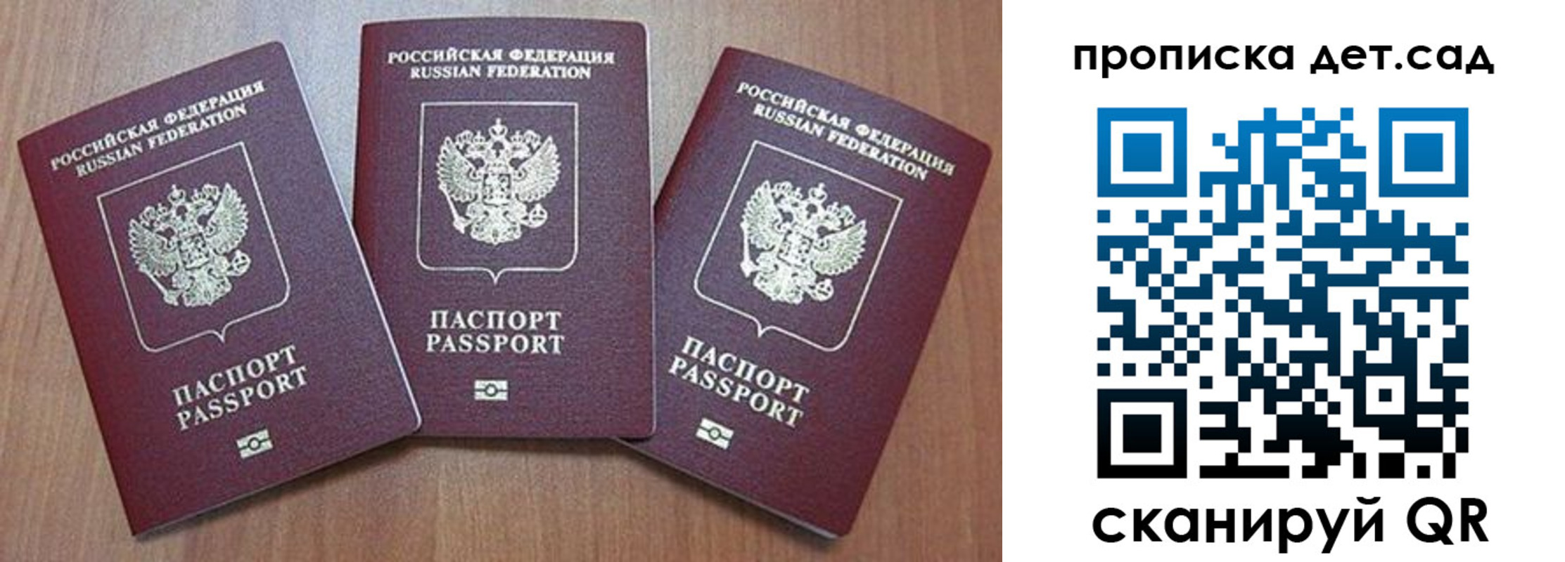 регистрация в Лесном