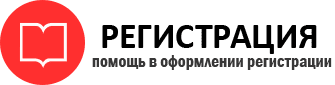прописка в Лесном id991280